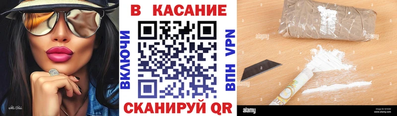Магазин наркотиков Чадан Бошки Шишки Псилоцибиновые грибы ГАШ COCAIN