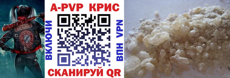 как найти   ОМГ ОМГ сайт  Alpha PVP крисы CK  Чадан 