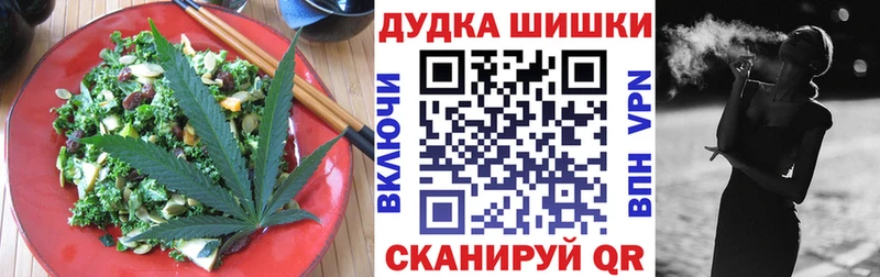 где можно купить   Чадан  Печенье с ТГК марихуана 