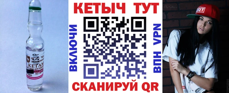 darknet какой сайт  кракен ССЫЛКА  Чадан  КЕТАМИН VHQ 