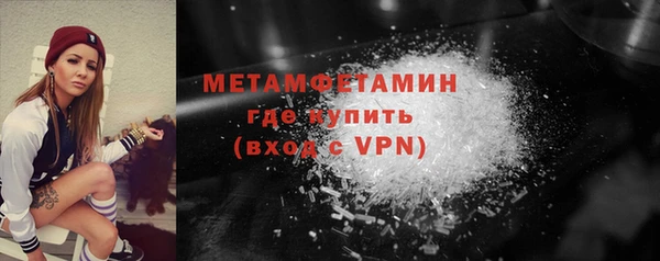 ешки Бородино