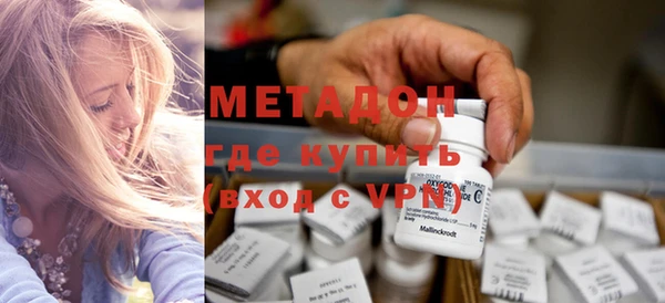 мяу мяу мука Семёнов