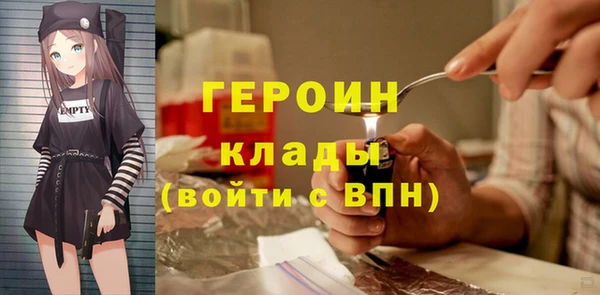 марки nbome Семилуки