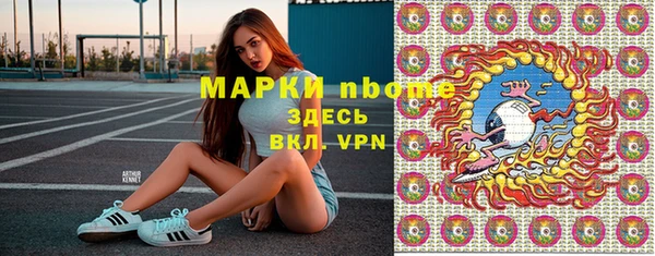 альфа пвп Бугульма