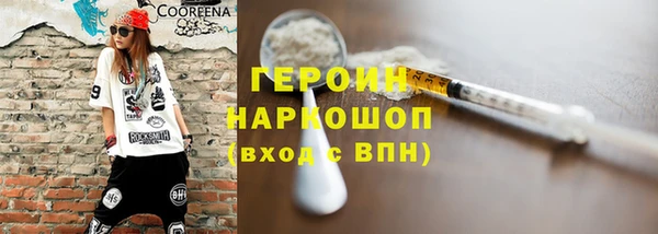 дурь Бронницы