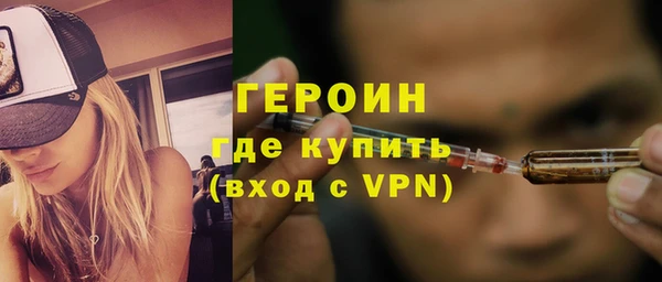 ешки Бородино
