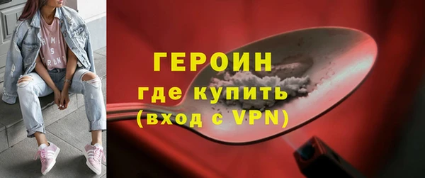 дурь Бронницы