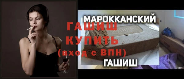альфа пвп Бугульма