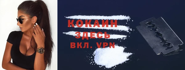 альфа пвп Бугульма