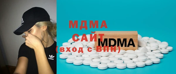 альфа пвп Бугульма