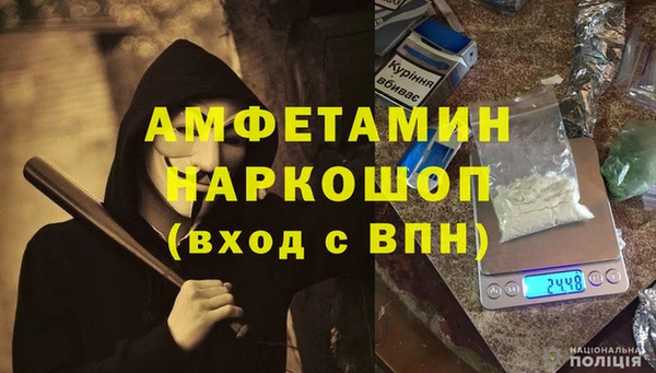 альфа пвп Бугульма