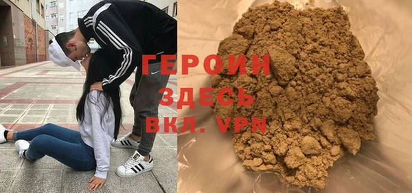 ешки Бородино