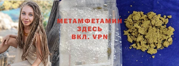 альфа пвп Бугульма