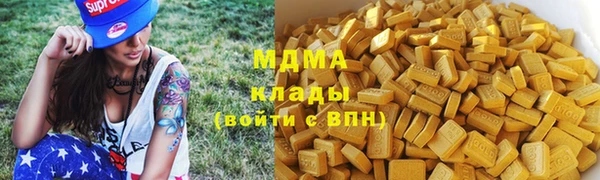 альфа пвп Бугульма