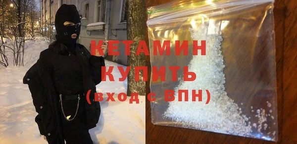 соль ск Снежинск