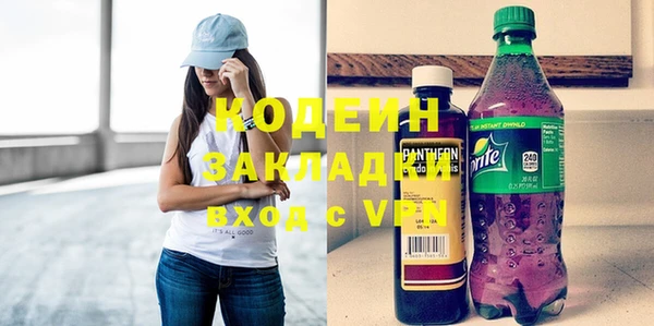 дурь Бронницы