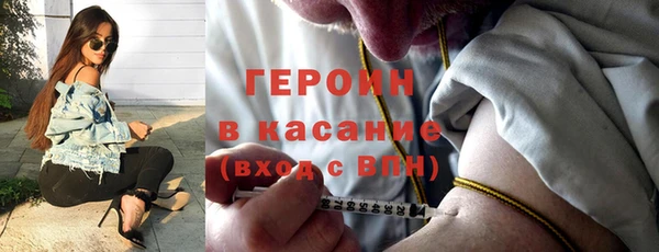дурь Бронницы