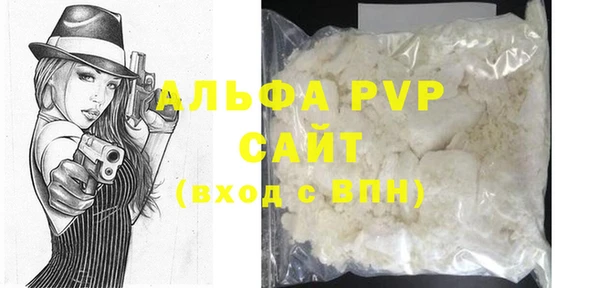 дурь Бронницы