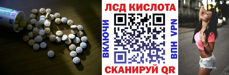 магазин    Чадан  ЛСД экстази ecstasy 