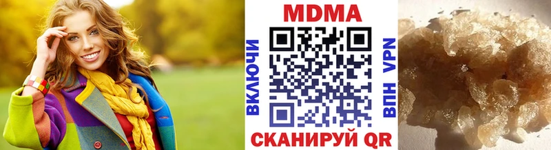 МДМА crystal  Чадан 