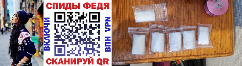МЕТАМФЕТАМИН винт  купить наркотик  Чадан 